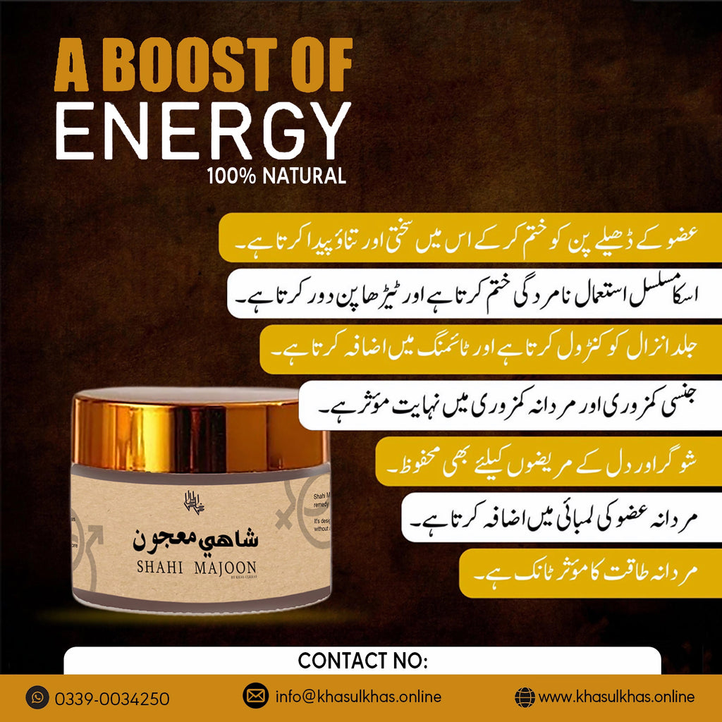 New Power Full Formula - Pack Of 1